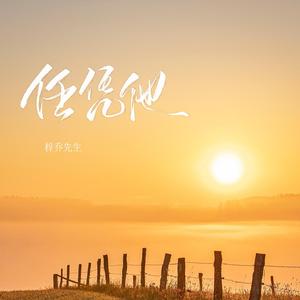 穿女装被c到高潮好爽
